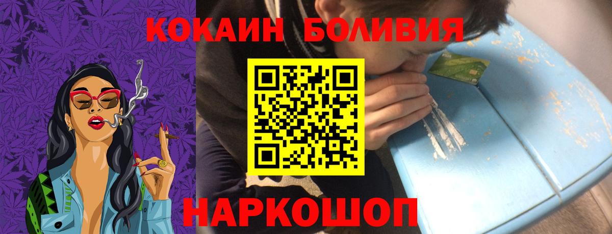 КОКАИН FishScale Луховицы