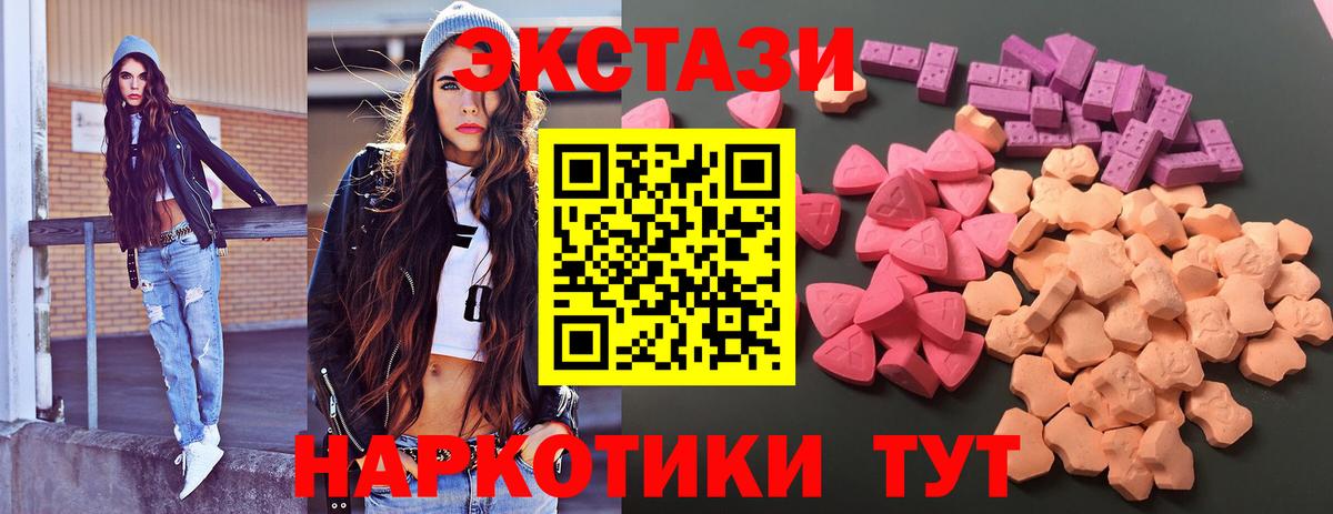 shop какой сайт  Экстази 280мг  Вход с VPN  Луховицы 