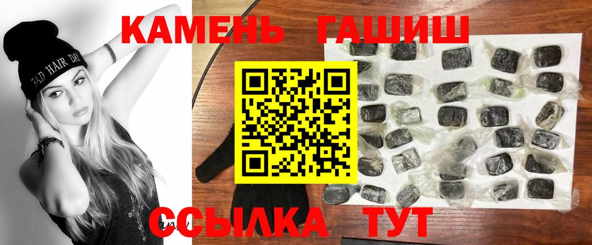 Луховицы  Гашиш Cannabis  ГАШ  Вход с VPN 