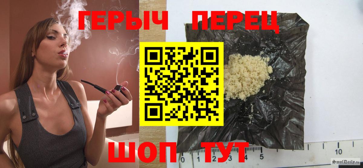 Героин герыч Луховицы