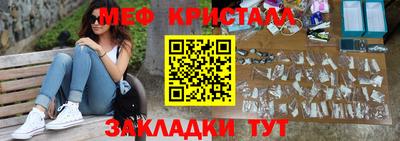 тгк Шахты