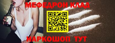 кокаин перу Шебекино