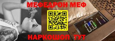 тгк Шахты