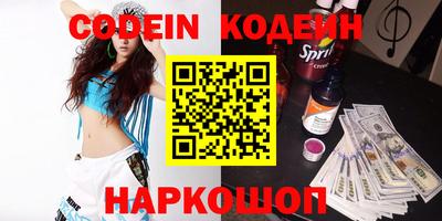 кокаин перу Шебекино