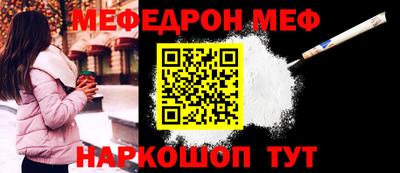 COCAINE Чебоксары