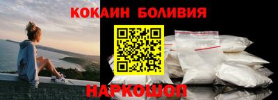 Альфа ПВП Шелехов