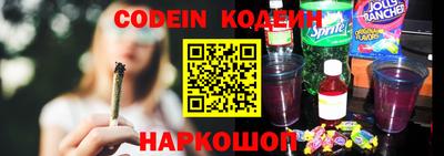 COCAINE Чебоксары
