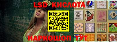 тгк Шахты