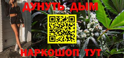 кокаин перу Шебекино