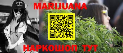 кокаин перу Шебекино