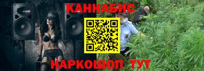 кокаин перу Шебекино