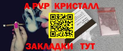 шишки Чебаркуль