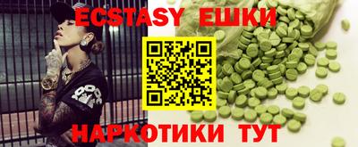 тгк Шахты