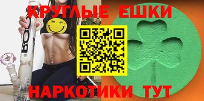 шишки Чебаркуль