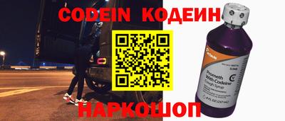 Альфа ПВП Шелехов