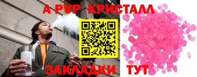 тгк Шахты