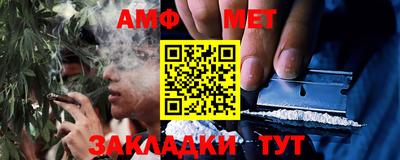 тгк Шахты