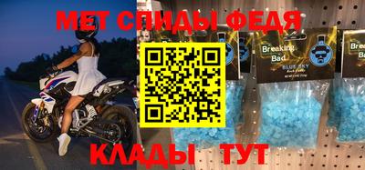 шишки Чебаркуль