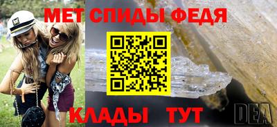 Альфа ПВП Шелехов