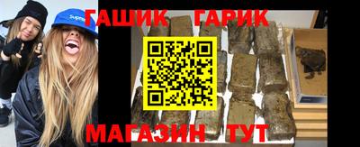 Альфа ПВП Шелехов