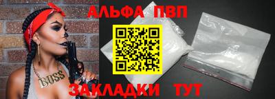тгк Шахты