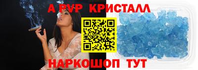 кокаин перу Шебекино