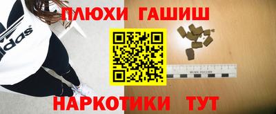 Альфа ПВП Шелехов