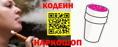 COCAINE Чебоксары