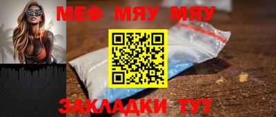 Альфа ПВП Шелехов