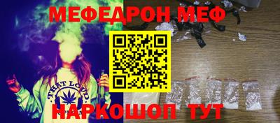 кокаин перу Шебекино