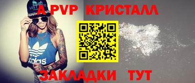 первитин Чапаевск