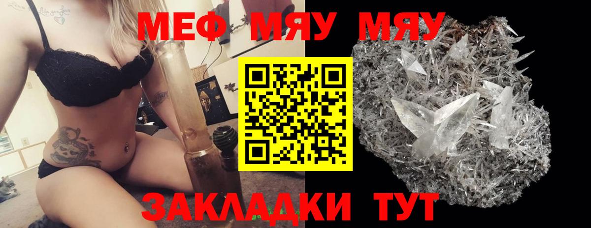 МЕФ Луховицы