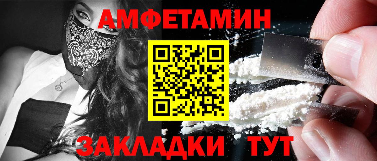 Луховицы  МЕТАМФЕТАМИН Methamphetamine  Вход с VPN 