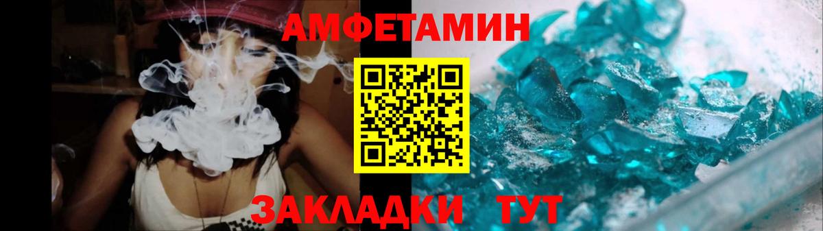 Первитин винт Луховицы