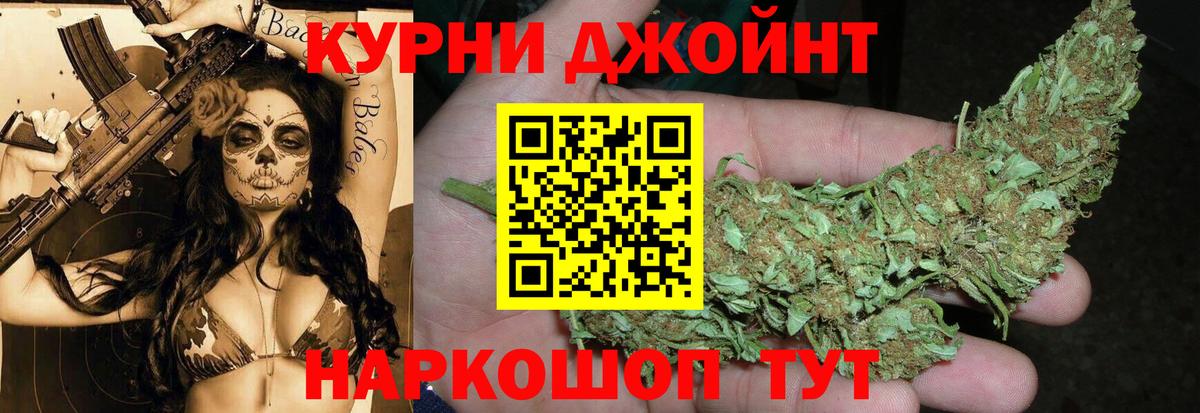 Луховицы  Бошки Шишки OG Kush  Вход с VPN  Марихуана семена  Бошки Шишки Amnesia  Бошки марихуана LSD WEED 